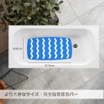 Eco-Friendly Non-Slip Bath Mat with Suction Cups