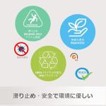 Eco-Friendly Non-Slip Bath Mat with Suction Cups