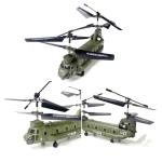 Dodoore Remote Control Helicopter, S026H Military Transport RC Helicopters with Altitude Hold, One Key Take Off/Landing, LED Light, Low Battery Reminder, Gyro, RC Army Helicopter for Beginners