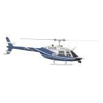 Yu Xiang 4CH Gyro RC Helicopter - Blue