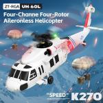 GQGQGQ K270 UH60L Remote Controlled Helicopter 2.4Ghz 4CH RC Helicopter Heli Aileronless 6-Axis Gyroscope Air Pressure Hold Optical Flow Position 3-Batteries for Adults Beginners