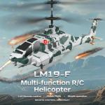 OBEST Camouflage RC Helicopter, Remote Control Military Helicopter with 2.4G 3.5CH, Missile Launch, One-Key Takeoff/Landing, Altitude Hold, 60M Control Distance