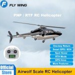 Flywing Airwolf V2 FW450 6CH Scale RC Helicopter RTF H1 Flight Control FLYWING GPS Scale Helicopter Airwolf Aircraft Simulation (RTF Version) One Key Return Brushless Motor 450 Size