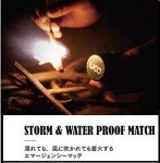 UCO Titan Stormproof Waterproof Windproof Matches - 25 Count