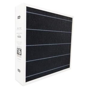 Merv 16 High Efficiency Air Filter Replacement