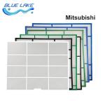 Mitsubishi Air Conditioner Filter Set (2 Pack)