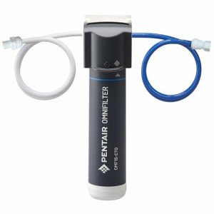 Pentair OmniFilter US1 Under Sink Water Filter