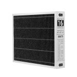 20x25x5 MERV 16 Carbon Air Filter (2 Pack)