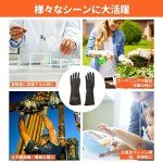 ThxToms Heavy Duty Latex Gloves - 18" Pair