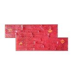 Realistic Stone Texture Seamless Concrete Stamp Mat