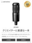 Audio-Technica AT2020 Cardioid Studio XLR Microphone