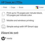 HP DeskJet 2755e Wireless All-in-One Printer