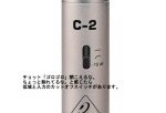 Behringer C-2 Matched Studio Condenser Microphones