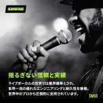 Shure SM58 Dynamic Microphone with 25-Foot Cable