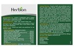 Herbions Herbal Tea for Respiratory Health - 10ea