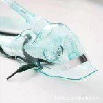 4 Packs Large Adult Oxygen Masks with Tubing