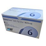 32g 6mm Medical Insoles for Comfort