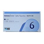 32g 6mm Medical Insoles for Comfort