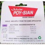 Menthol Aromatherapy Nasal Inhaler - 3 Pack