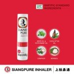 Siang Pure Nasal Inhaler - Cooling Essential Oils