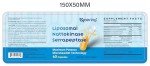 Liposomal Nattokinase & Serrapeptase Enzyme Supplement