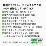 If You Care Natural Sponge Cloths – 5 Pack