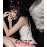 Kiss Of Death by Hyde - Streaming Music