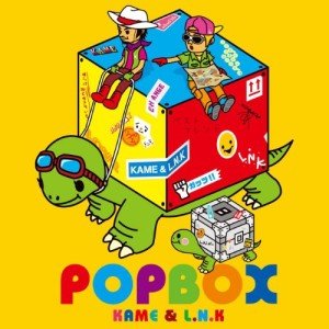Pop Box