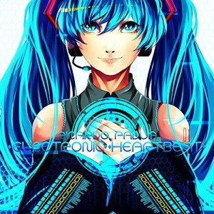 Electronic Heartbeat Streaming Music and TV Show Access