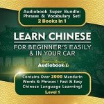 Easy Chinese Learning Audiobook Bundle for Beginners