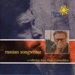 Boris Grebenshikov: Iconic Russian Songwriter's Music