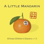 Chinese Children's Classics Volume 1 Streaming Collection