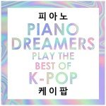 K-Pop Instrumentals by Piano Dreamers