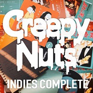 INDIES COMPLETE [Explicit]