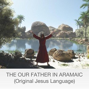 The Our Father Prayer in Aramaic Video
