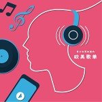 Producer Man - Your Streaming Entertainment Hub