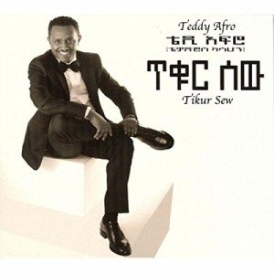 O Africaye: Your Streaming Home for African Entertainment