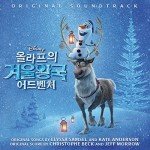 Olaf's Frozen Adventure Korean Soundtrack