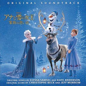 Olaf's Frozen Adventure Soundtrack - Japan Release