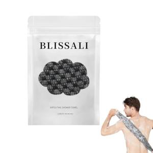 Blissal 2-in-1 Exfoliating Shower Towel - Black