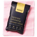 Sima Exfoliating Washcloth & Scrub Towel - Pink