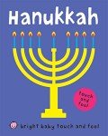 Bright Baby Touch and Feel: Hanukkah Edition