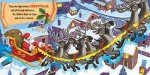 Catch Santa Claus: A Fun Holiday Guide