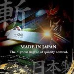 SUIZAN 7-Inch Japanese Pull Saw for Woodworking