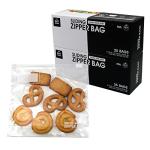 Clear Small Slider Storage Bags - 50 Pack
