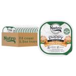 Nutro Small Breed Puppy Chicken & Rice Stew
