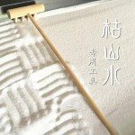 Mini Zen Garden Rake - Relaxing Desktop Accessory