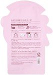 TONYMOLY I'm Real Rose Hydrating Mask Sheet