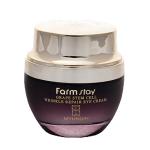 Grape Stem Cell Eye Cream for Wrinkle Repair