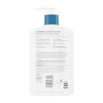 Fragrance-Free Moisture Lotion for Sensitive Skin